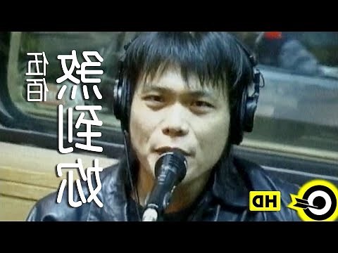 煞到你 2000